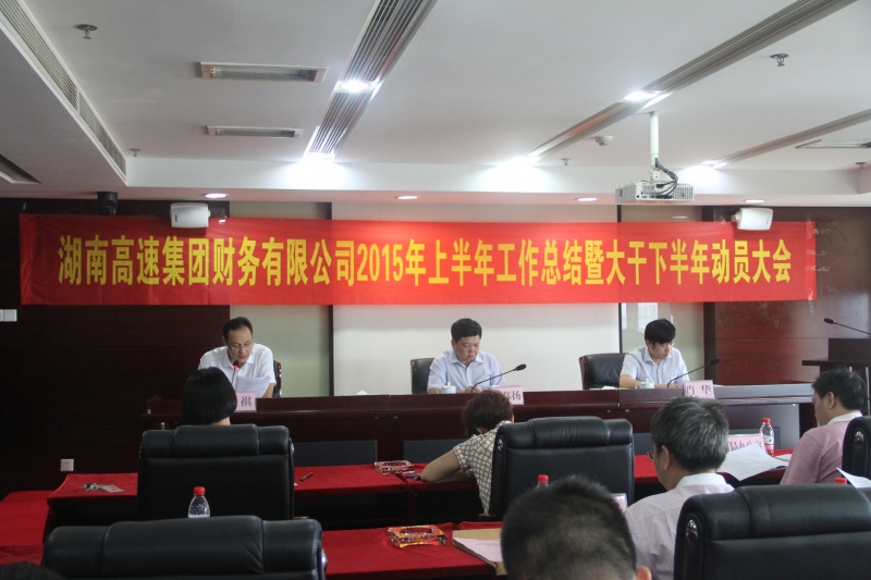 铁算算盘4887图库