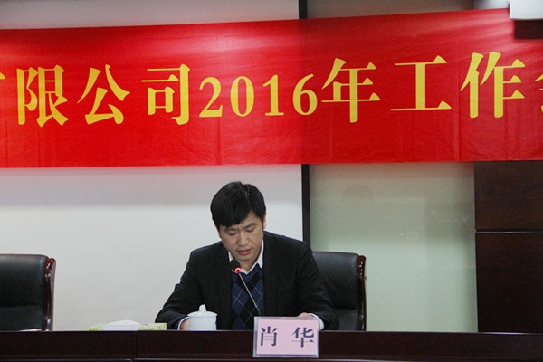 铁算算盘4887图库