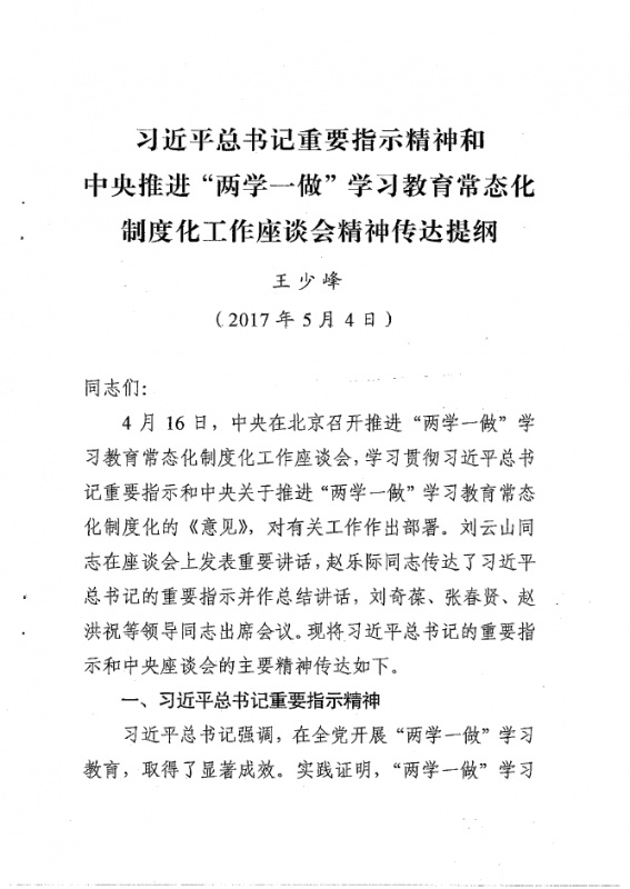 铁算算盘4887图库