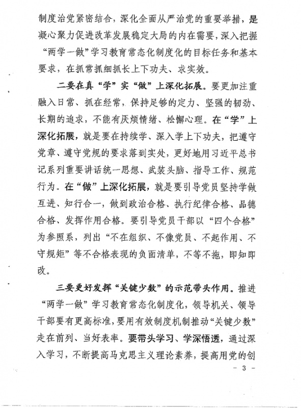铁算算盘4887图库