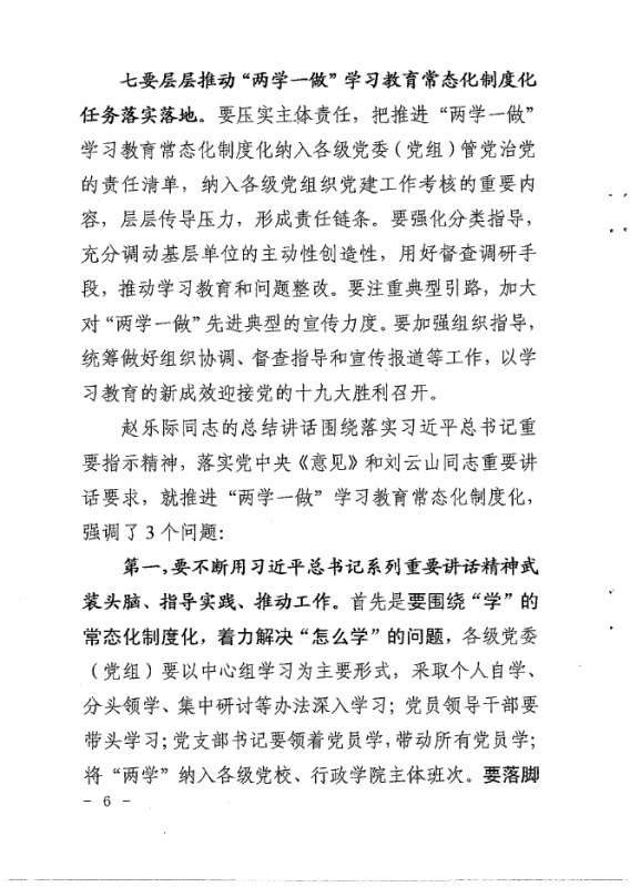 铁算算盘4887图库