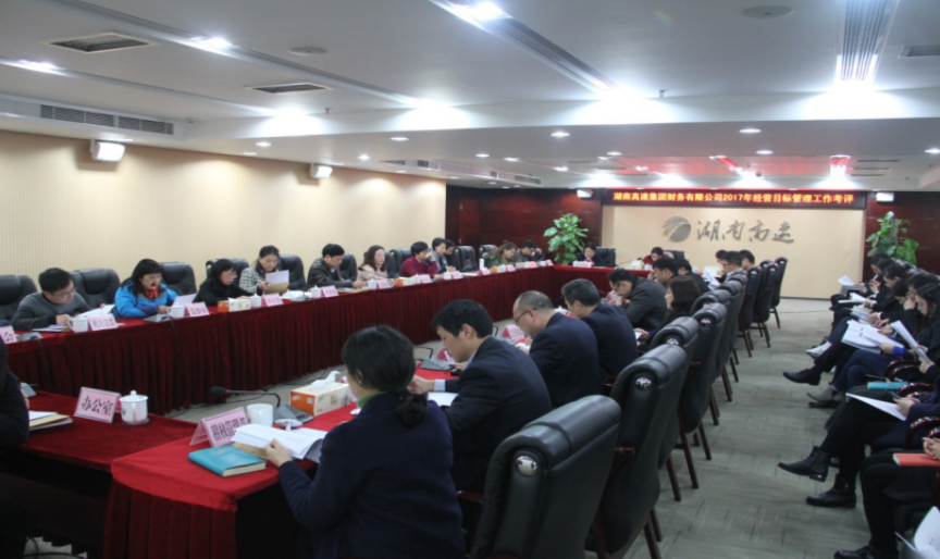 铁算算盘4887图库