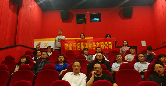 铁算算盘4887图库