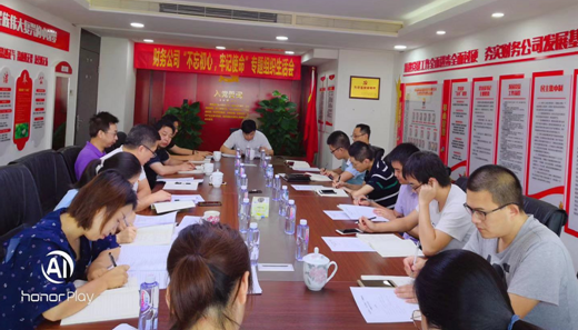 铁算算盘4887图库