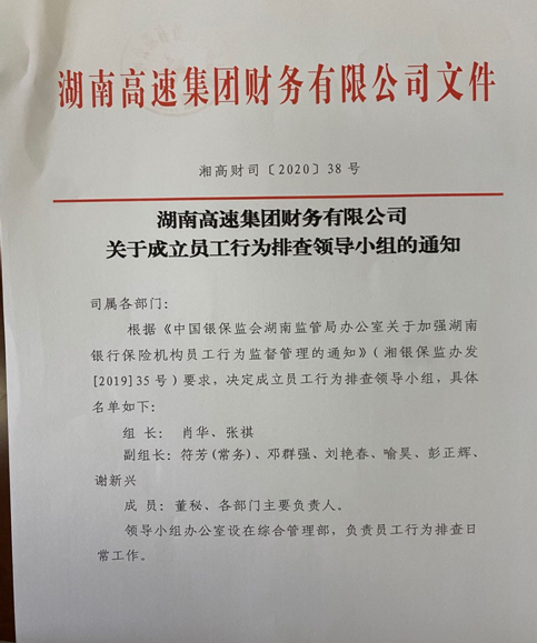 铁算算盘4887图库