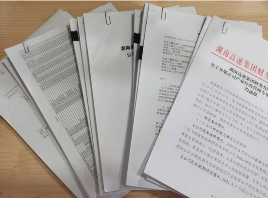 铁算算盘4887图库