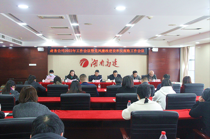 铁算算盘4887图库