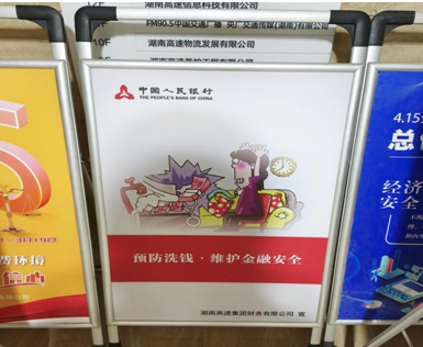 铁算算盘4887图库