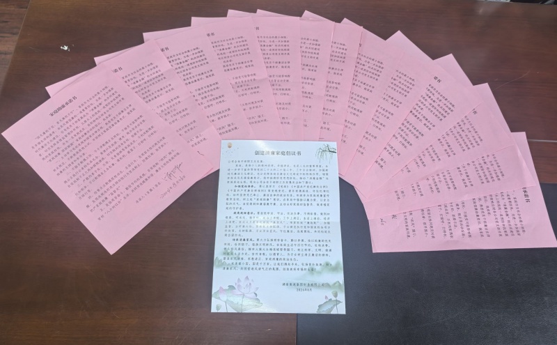 铁算算盘4887图库